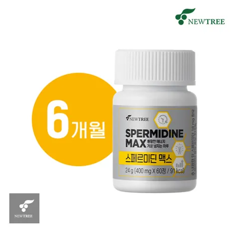 [Hmall] 뉴트리 스페르미딘 맥스_6병(6개월분) +할인쿠폰 +무이자3개월