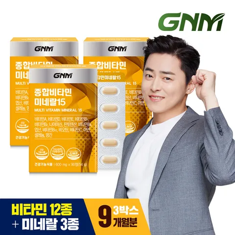 [총 9개월분] GNM 종합비타민 미네랄 15 90정 3박스 / 멀티비타민 비오틴 아연 +할인쿠폰