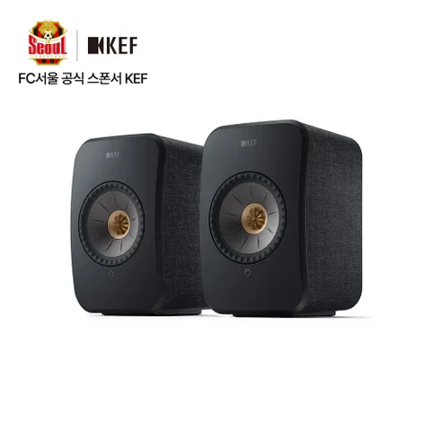 KEF LSX II 무선 스트리밍 액티브 북쉘프스피커(네트워크/블루투스)