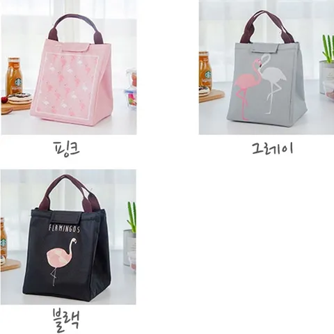 플라밍고 보온 보냉 도시락 소풍가방 피크닉가방