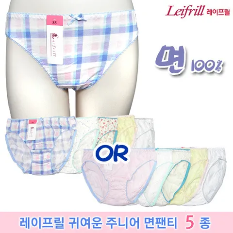 [레이프릴][기획] 레이프릴 귀여운 주니어 면팬티 5 종 [프린트/무지 선택]