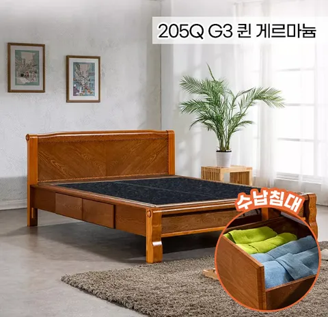 [현대의료기] 205S V2 싱글 게르마늄 돌침대 수납침대