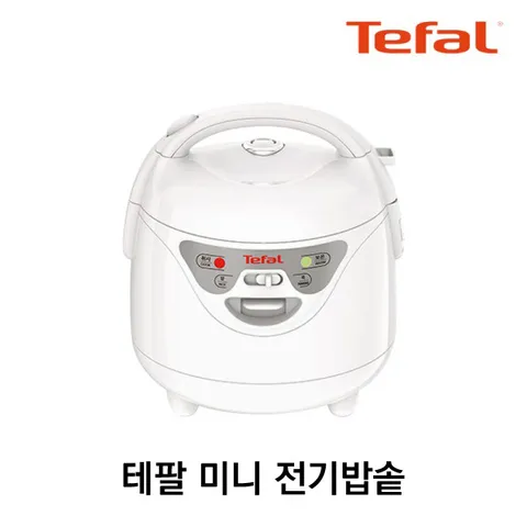 [D.C] 테팔 미니 전기밥솥 RK1621KR / 밥솥 미니밥솥 1인가전 자취 일반밥통 소형밥통