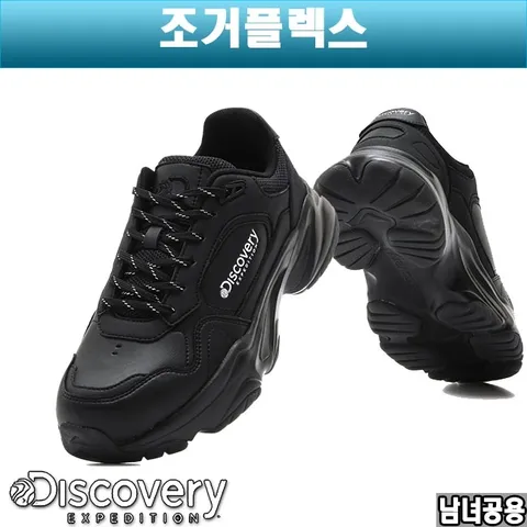 [현대백화점] [디스커버리] (DXSH2111N BKS) 21SS 남여공용 조거 플렉스 블랙 +할인쿠폰