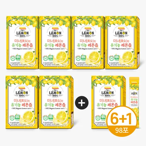 [ 100% 스페인산, 유기농 레몬즙][지케이라이프] 미녀의 유기농 레몬즙_6+1박스(총 98포) +무이자3개월