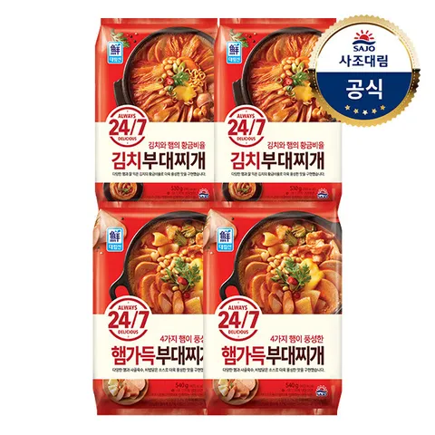 [대림냉동] 24/7 김치 부대찌개 530g x2개 + 햄가득 부대찌개 540g x2개