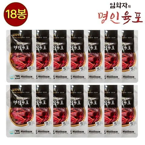 명인육포 임화자의 명인육포 국내산 소고기 육포 25g x 18봉/간식/아이들/어른/안주/주전부리/여행/선물