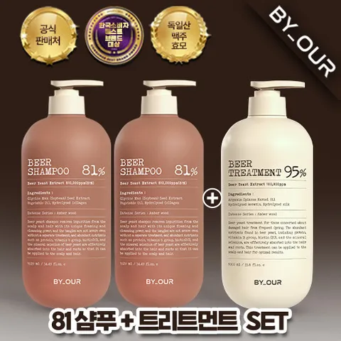 [대용량2+1] 바이아우어 맥주효모 81% 샴푸 1017ml 2  트리트먼트 1000ml 1 