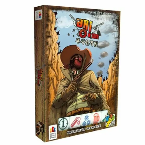 코리아보드게임즈 뱅:주사위게임