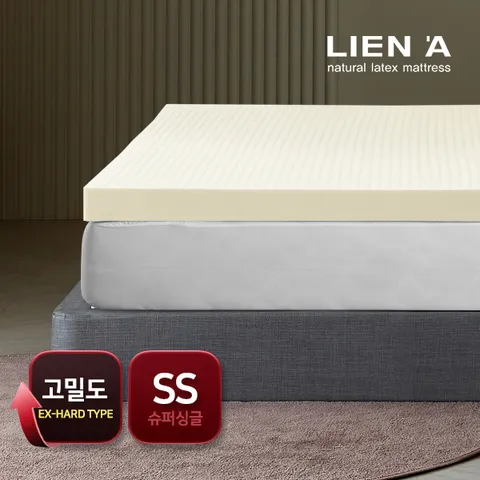 리엔아 고밀도 천연라텍스 토퍼 매트리스 5cm SS +할인쿠폰