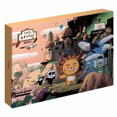 [웅진북센]그래도 라이언 풀패키지