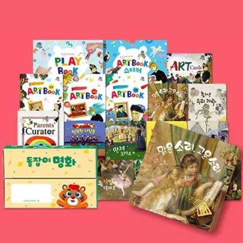 천재교육 돌잡이 명화풀세트[바나펜별매] +할인쿠폰(천재교육 돌잡이 명화풀세트[바나펜별매])