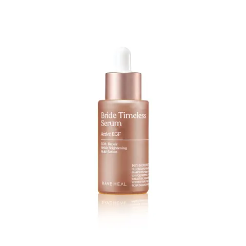 레이브힐 신부 이지에프 세럼 맥스텐 디엑스 50ml