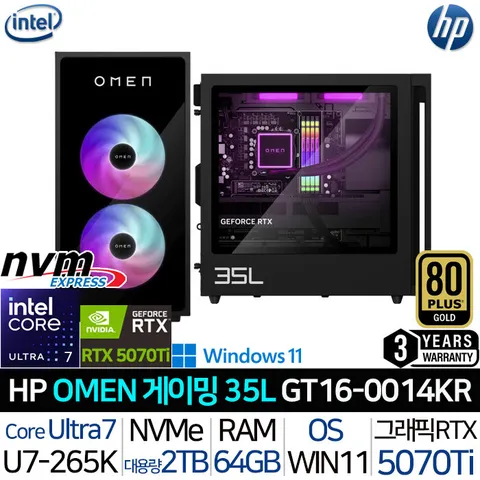 오멘 GT16-0014KR RTX5070Ti 64GB 2TB 인텔 울트라7 1000W파워 윈도우PRO 보증3년 데스크탑 PC
