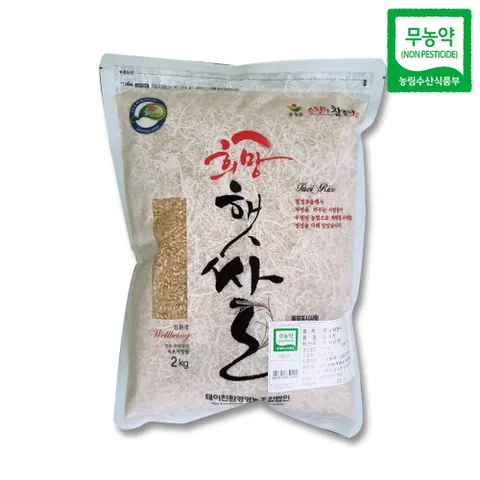 [푸르젠] 무농약 희망쌀 현미 2kg X 3포