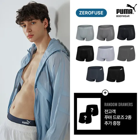 [ ★전 구성 매장 동일라인, 흡한속건 DRY-CELL 무려 10종! ★ ]2025 푸마 제로퓨즈 드로즈 블랙 에디션 (8종+2종) +무이자3개월(2025년 퓨징테크 라인)