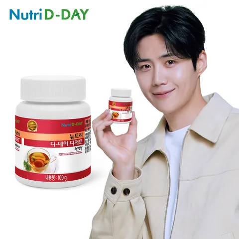 [뉴트리디데이] 허벌티100g