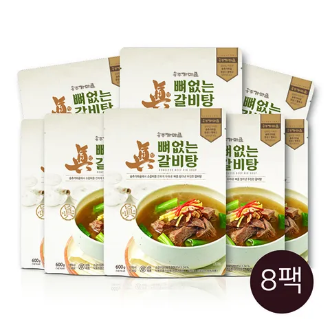 송추가마골 眞(진) 뼈없는 갈비탕 600g 8팩
