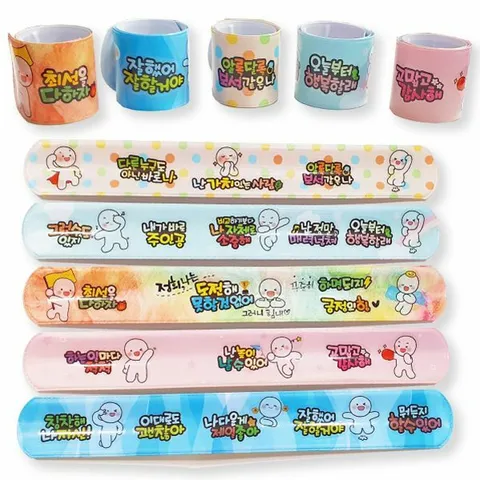 피오피스토리 자존감 팔찌만들기 (5종택1)