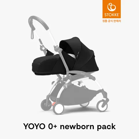 [현대백화점] [예약판매] 스토케 요요3 0+뉴본팩 (컬러 선택) + 최종 결제가 기준 5% 적립