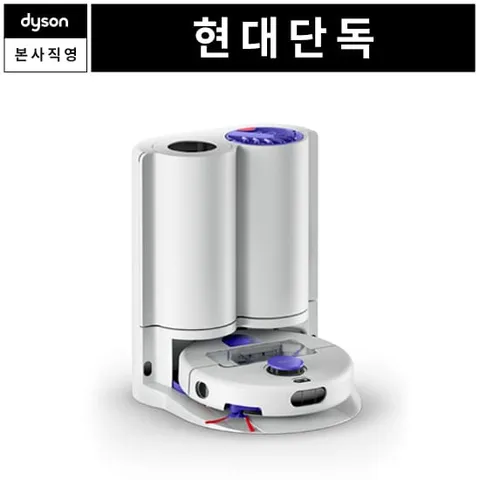 [현대홈쇼핑 단독] 다이슨 r2 뉴로비 워시앤드라이 로봇청소기
