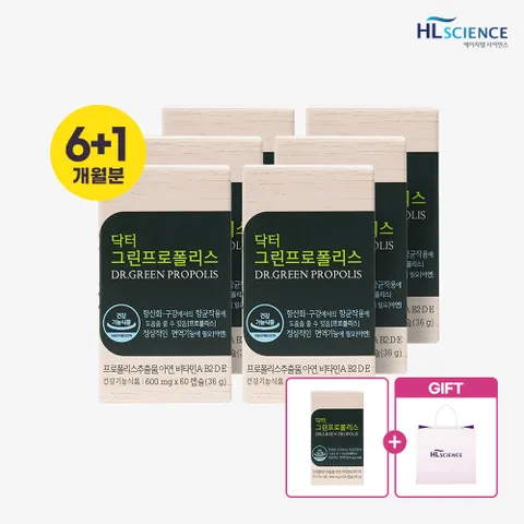 [6+1증정] 닥터 그린프로폴리스 츄어블 6박스 (총 7박스) +쇼핑백 +할인쿠폰