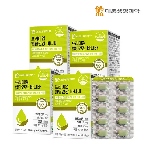 [대웅생명과학] 혈당건강 바나바잎 추출물 60정 4박스(8개월분)