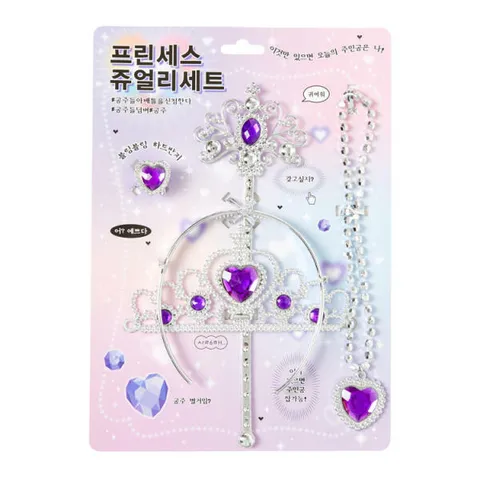 아트박스 프린세스 쥬얼리 세트 퍼플