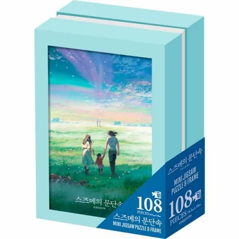 퍼즐사랑 108피스 케이스액자 퍼즐 - 스즈메 행복의 문 (미니) +할인쿠폰
