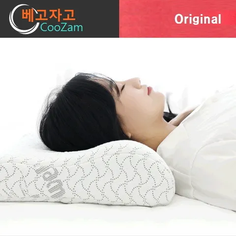 [베고자고 쿠잠][정품] 국산 슬립웰리 STD  천연라텍스 목디스크 거북목 일자목 베개 서울대베개