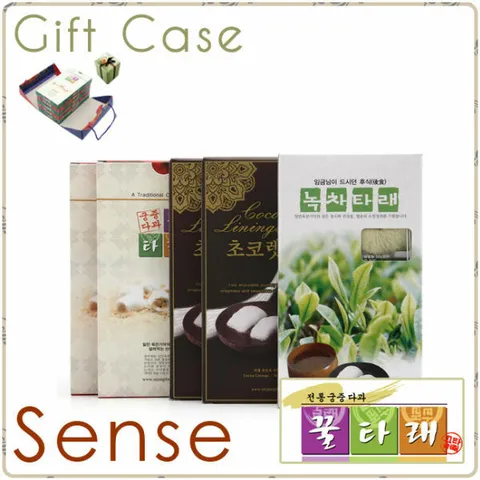 [궁중다과 꿀타래][Hmall단독][센스선물(5곽)][땅콩2 장단콩1 초코쿠키2_5곽]-2세트이상구매시+땅콩1박스