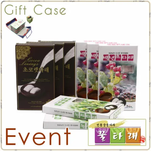 [궁중다과 꿀타래][Hmall단독][사랑 선물(8곽)][장단콩3 녹차2 초코쿠키3_8곽]-본품구매+땅콩꿀타래 1박스