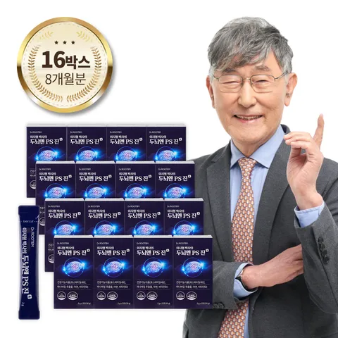 [ 국내최초! 국내유일! 인지력·혈당 복합!][닥터루템] 이시형박사의 두뇌엔PS진 8개월분(16박스) +무이자6개월