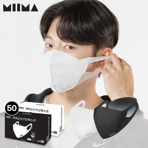 미마마스크 슬림덴탈마스크 50개입 +할인쿠폰