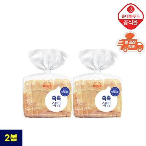 [롯데] 기린이네 촉촉 식빵 (420g) x 2봉
