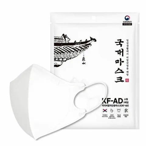 국대365 1+1 KF-AD 국대마스크 비말차단 새부리형 2D 100매
