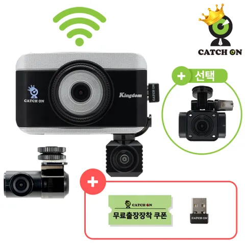 [캐치온] NEW 특허받은 3채널 5방향 블랙박스 (128G)