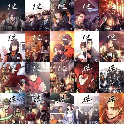 [영컴] YOUNG COM 1초 1-20 세트 (전20권) .