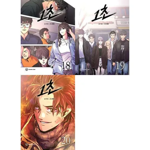 [영컴] YOUNG COM 1초 18-20 세트 (전3권) .