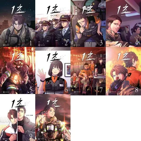 [영컴] YOUNG COM 1초 1-10 세트 (전10권) .