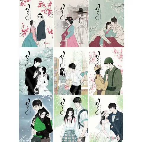 [영컴] YOUNG COM 실 1-10 세트 (전10권) .