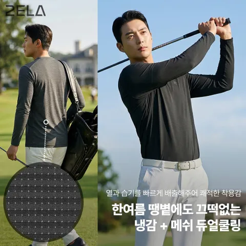 투엘라 남성 듀얼쿨링 기능성 캐주얼 스포츠웨어 냉감 라운드 긴팔티셔츠(M7ST03) +할인쿠폰