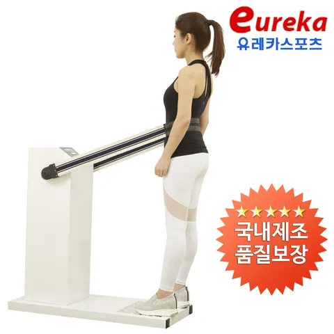 [유레카스포츠]벨트마사지기/국내제조/클럽/벨트마사지/덜덜이