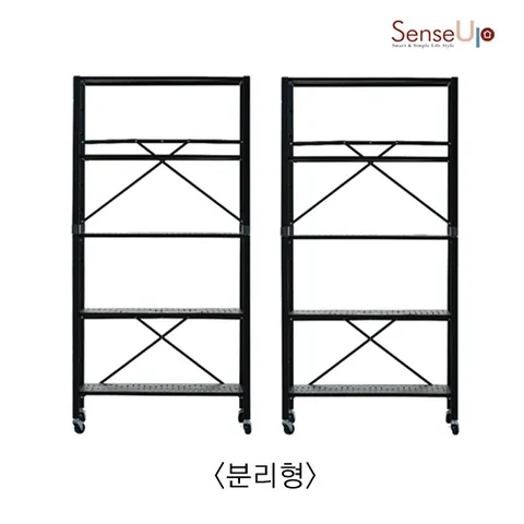 센스업 모듈형 폴딩선반 5단+5단 세트 (분리형) 