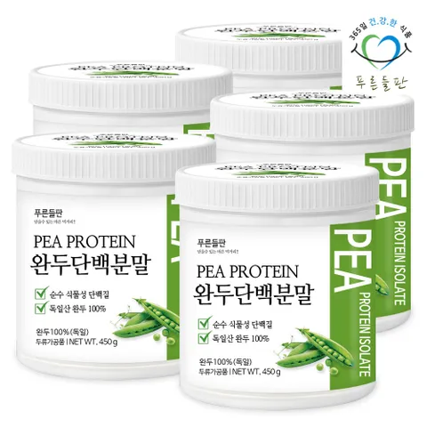 [푸른들판] 식물성 완두콩 단백질 분말 450g 5통 완두 단백 프로틴 가루 파우더