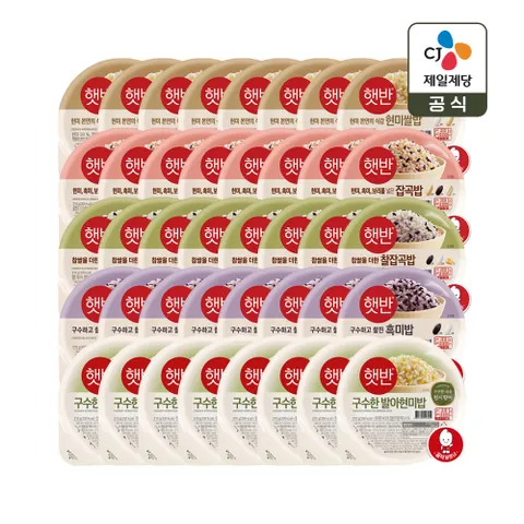 햇반 잡곡 모음전 210g 5종 40개(현미쌀밥 8개+잡곡 8개+찰잡곡 8개+흑미밥 8개+발아현미밥 8개)