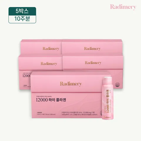 라디메리 12000 하이 콜라겐 10주분
