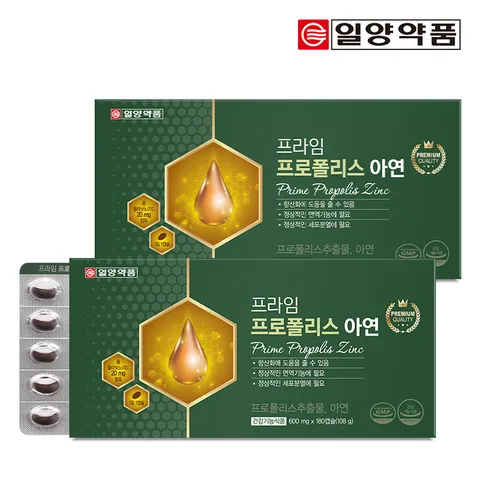 일양약품 프라임 프로폴리스 아연 180캡슐 2박스(12개월분) / 항산화 면역 호주산 플라보노이드