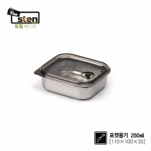 코리아락 더스텐 듀얼에디션 포켓용기 250ml(단품)