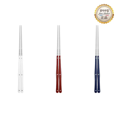 [현대백화점] [더현대] 라귀올 젓가락 8colors +할인쿠폰